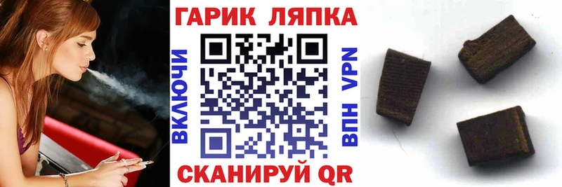 Купить наркотики сайты Нововоронеж А ПВП ГАШИШ МАРИХУАНА
