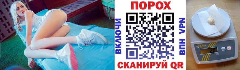 АМФЕТАМИН VHQ  хочу наркоту  Нововоронеж 