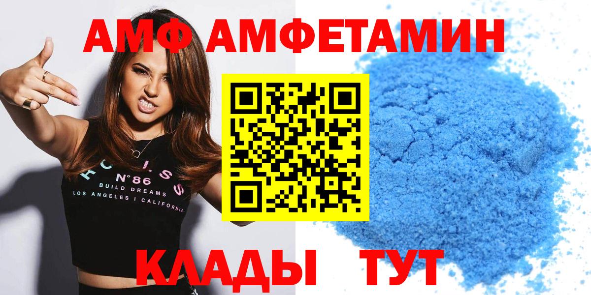 АМФ VHQ Нововоронеж