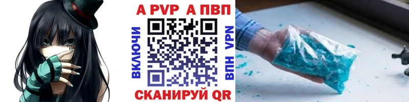 A-PVP СК КРИС  где купить наркотик  Нововоронеж 