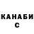 A PVP Соль Gellei Canoy