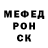 Метамфетамин мет XENO TM