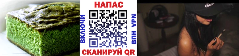 Еда ТГК марихуана  наркота  Нововоронеж 