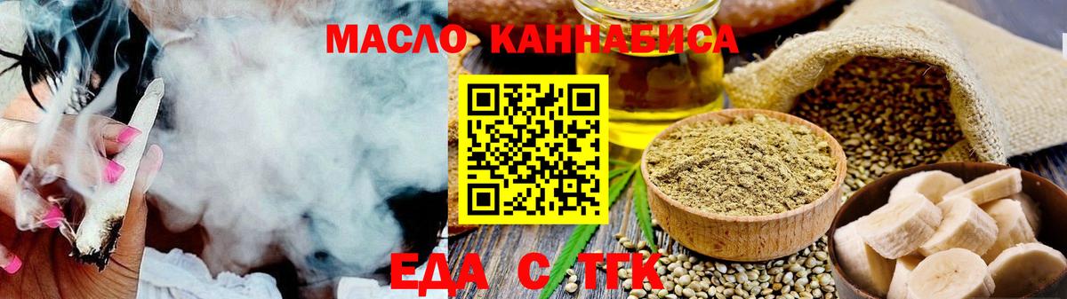 Canna-Cookies конопля Нововоронеж