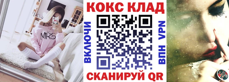 COCAIN Боливия  Нововоронеж 