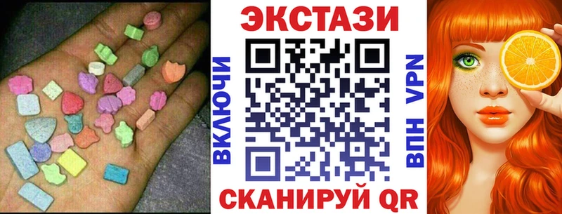 Ecstasy таблы  Нововоронеж 