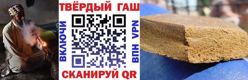 Гашиш Premium  мега как войти  Нововоронеж 