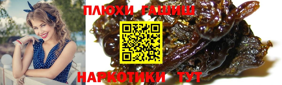 Гашиш индика сатива Нововоронеж