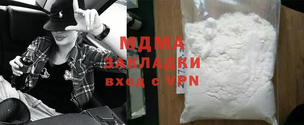 ALPHA PVP Аркадак