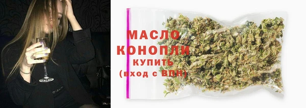 экстази Армянск