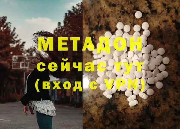 экстази Армянск