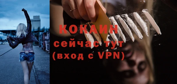 скорость Арсеньев
