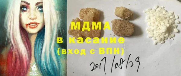скорость Арсеньев