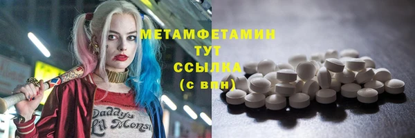 экстази Армянск