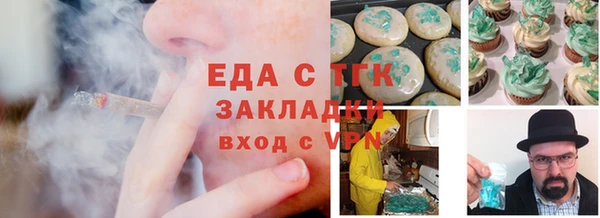 экстази Армянск
