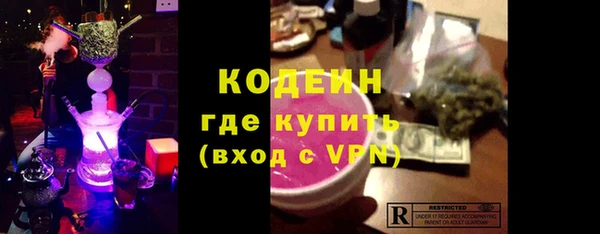 ALPHA PVP Аркадак