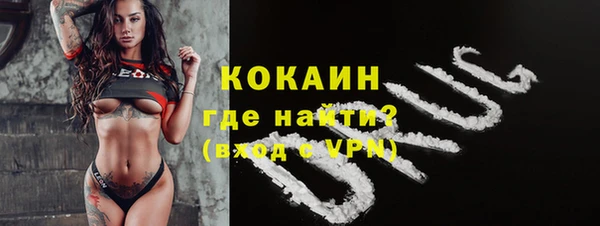 экстази Армянск