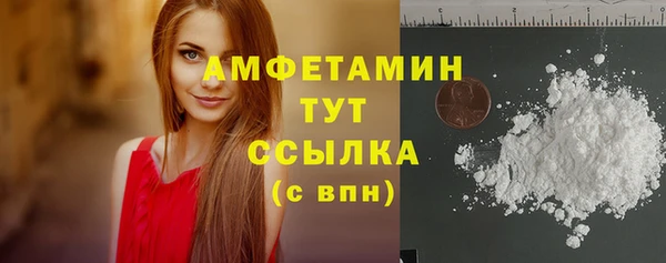 скорость Арсеньев