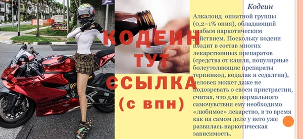 кокаин перу Семикаракорск