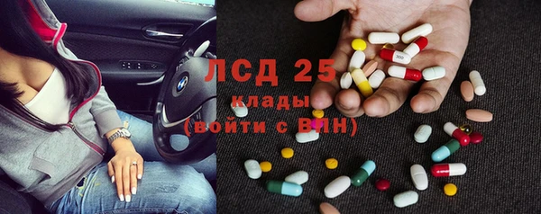 экстази Армянск