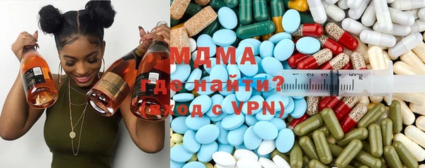 экстази Армянск