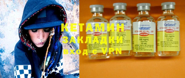 экстази Армянск