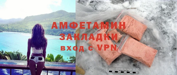 экстази Армянск
