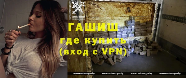 ALPHA PVP Аркадак