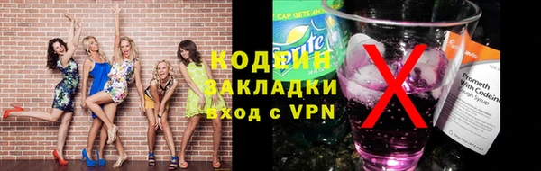 ALPHA PVP Аркадак