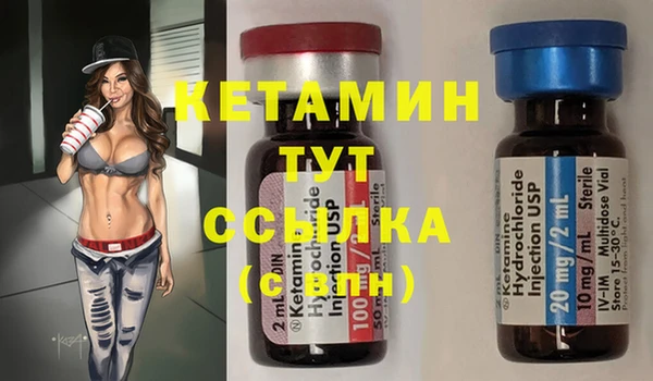 экстази Армянск