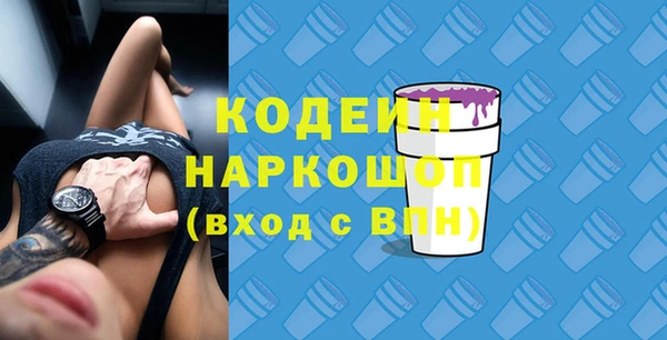 скорость Арсеньев