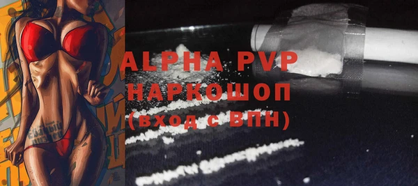 ALPHA PVP Аркадак