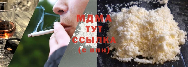 экстази Армянск
