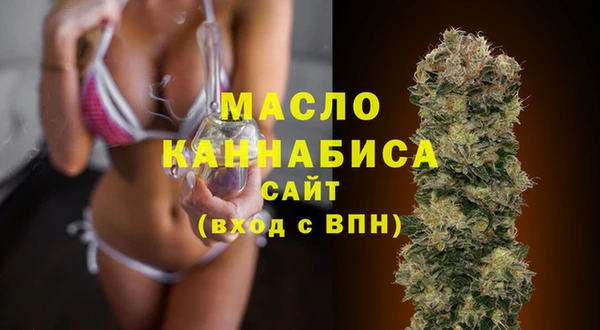 экстази Армянск