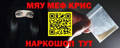 кристаллы Кинель