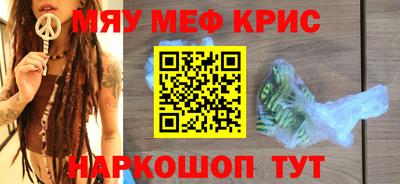 spice Кимры