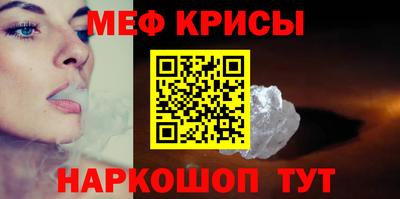 кристаллы Кинель