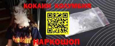 spice Кимры