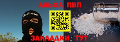 кристаллы Кинель