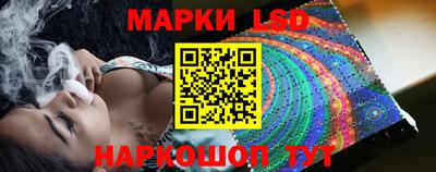кристаллы Кинель
