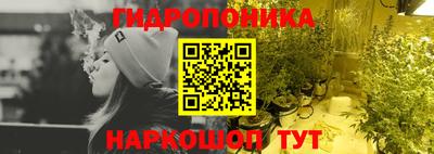 кристаллы Кинель