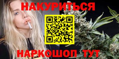 кристаллы Кинель