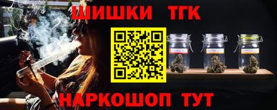 кристаллы Кинель