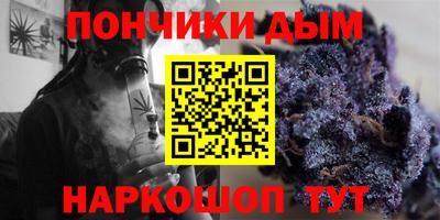 кристаллы Кинель