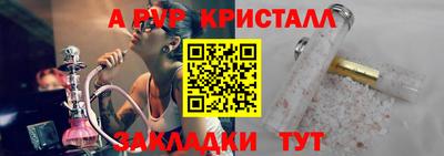 spice Кимры