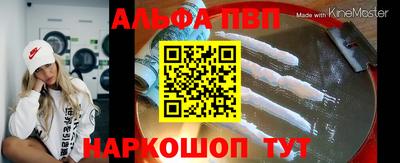 кристаллы Кинель