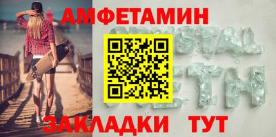 кристаллы Кинель