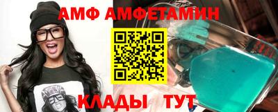кристаллы Кинель