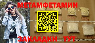 гашик Кингисепп