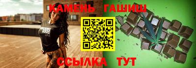 кристаллы Кинель